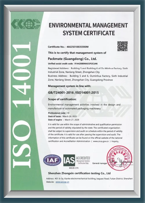 Packaging-Machine-Certificate-1